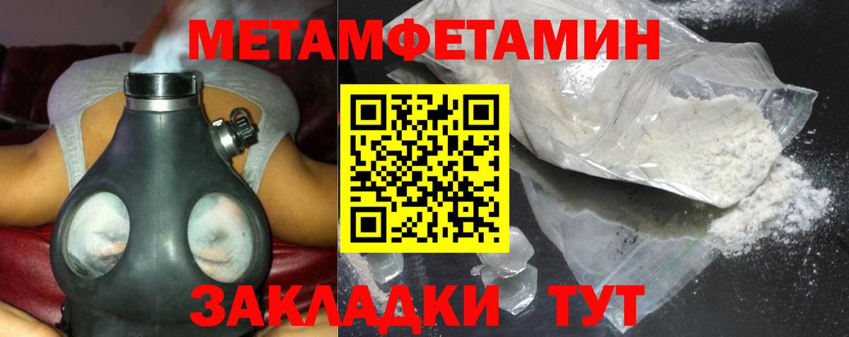 АМФЕТАМИН VHQ Березники