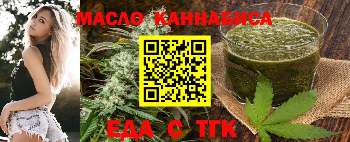 Березники  Canna-Cookies конопля  Вход с VPN 