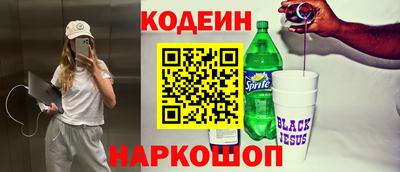 ГАЛЛЮЦИНОГЕННЫЕ ГРИБЫ Кумертау
