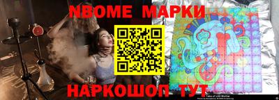 метадон Кулебаки