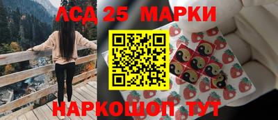 ГАЛЛЮЦИНОГЕННЫЕ ГРИБЫ Кумертау