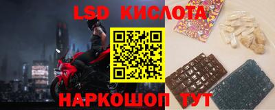 ГАЛЛЮЦИНОГЕННЫЕ ГРИБЫ Кумертау