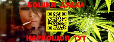 дурь Кунгур