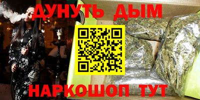 ГАЛЛЮЦИНОГЕННЫЕ ГРИБЫ Кумертау
