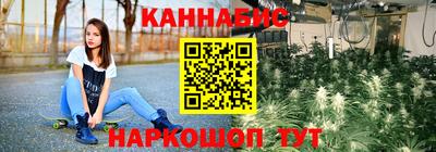 ГАЛЛЮЦИНОГЕННЫЕ ГРИБЫ Кумертау