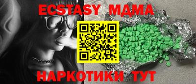 дурь Кунгур