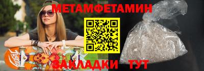 метадон Кулебаки