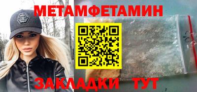 ГАЛЛЮЦИНОГЕННЫЕ ГРИБЫ Кумертау