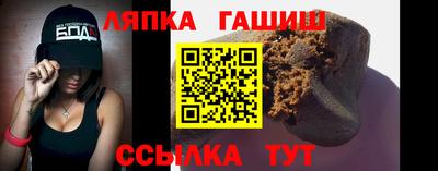 ГАЛЛЮЦИНОГЕННЫЕ ГРИБЫ Кумертау