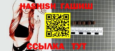 ГАЛЛЮЦИНОГЕННЫЕ ГРИБЫ Кумертау