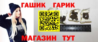 ГАЛЛЮЦИНОГЕННЫЕ ГРИБЫ Кумертау
