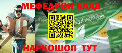 метадон Кулебаки