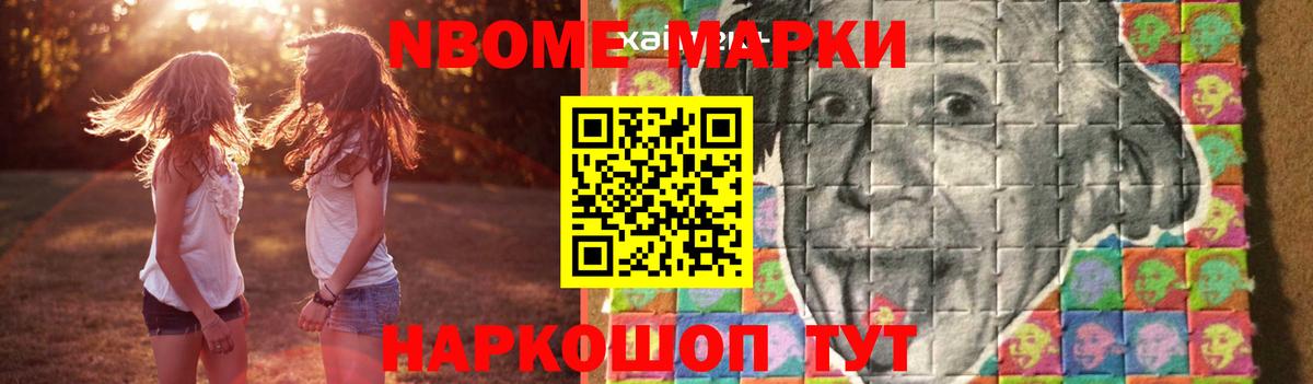 Березники  ЛСД экстази ecstasy  Вход с VPN  LSD-25 экстази  ЛСД экстази ecstasy 