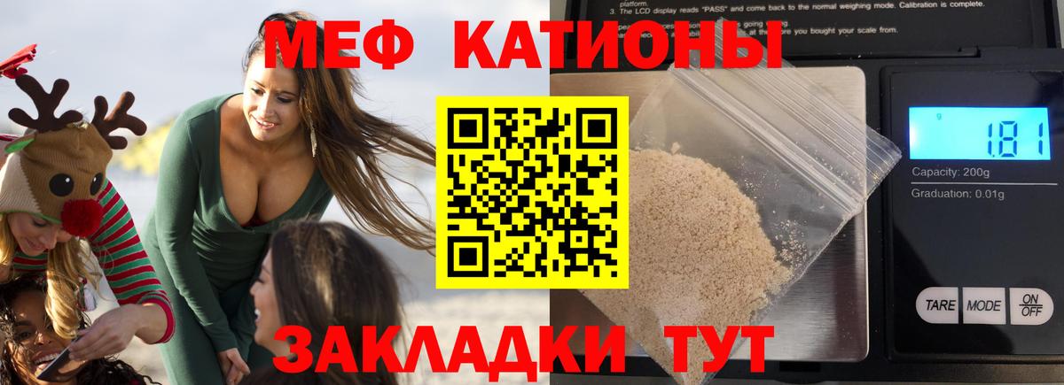 МЕФ мука Березники