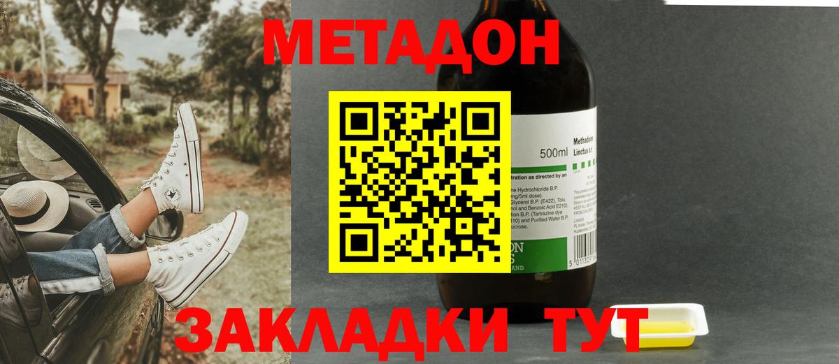 мориарти официальный сайт  МЕТАДОН methadone  Березники  Вход с VPN  МЕТАДОН мёд 