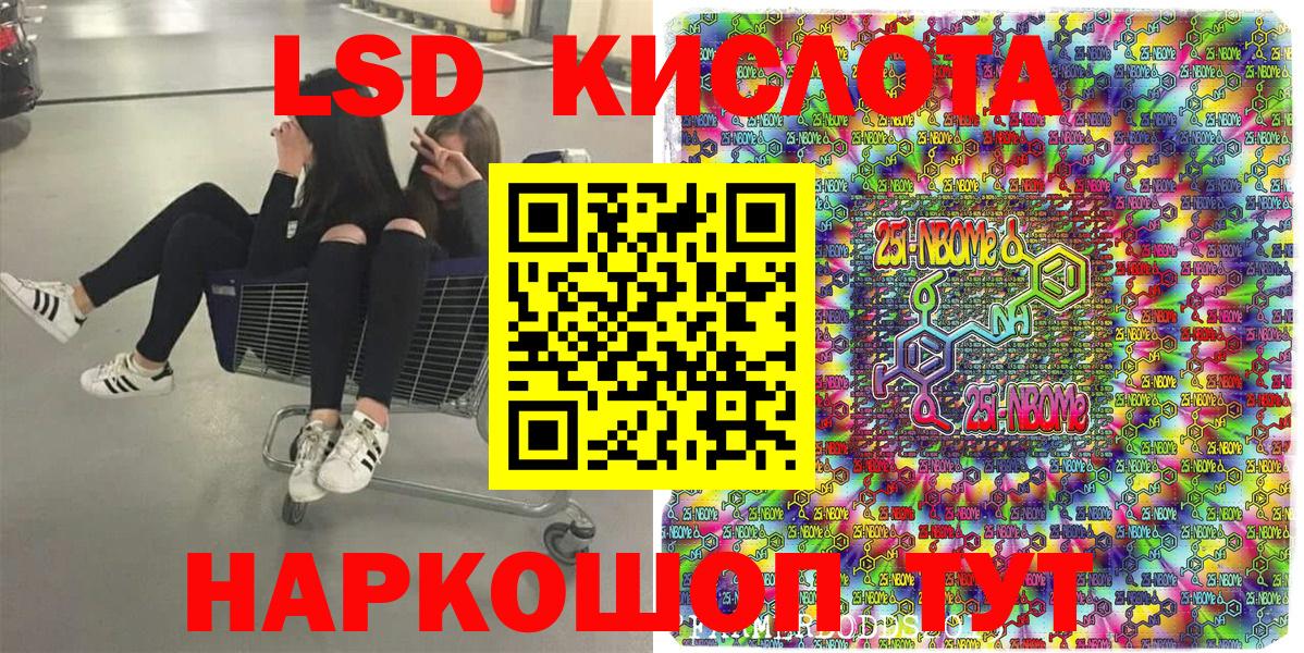 Березники  Марки NBOMe 1500мкг  Марки NBOMe  Вход с VPN 