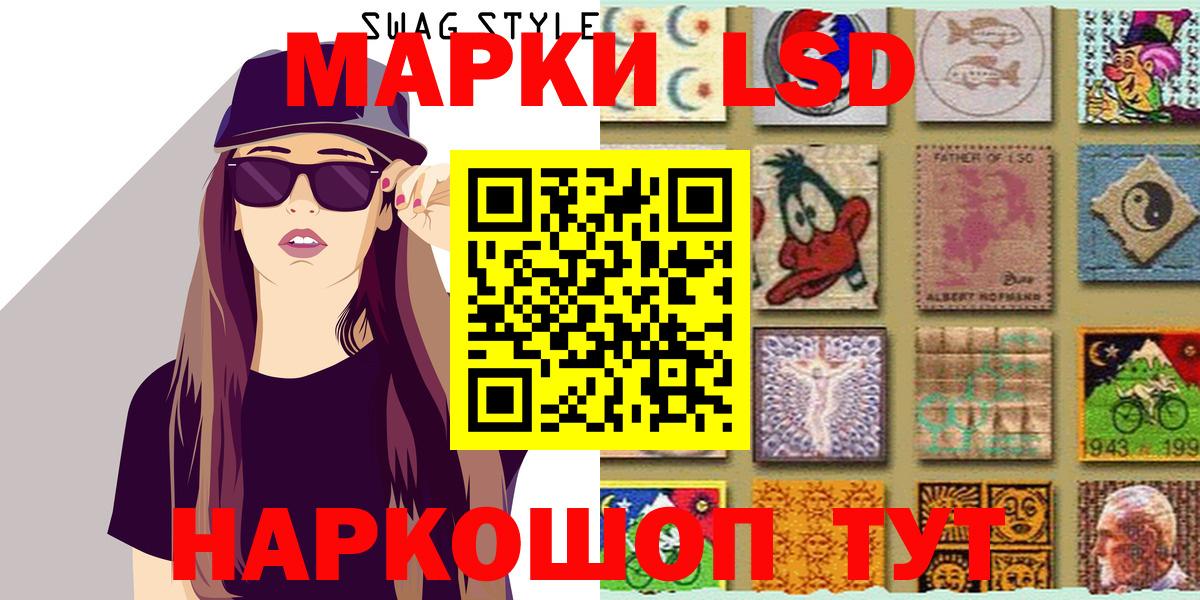 Марки NBOMe 1,8мг Березники