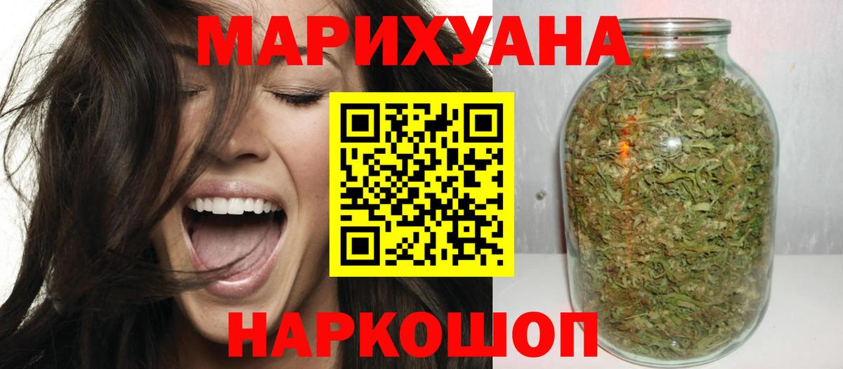 Каннабис Bruce Banner  Вход с VPN  Конопля планчик  Шишки марихуана White Widow  Березники 