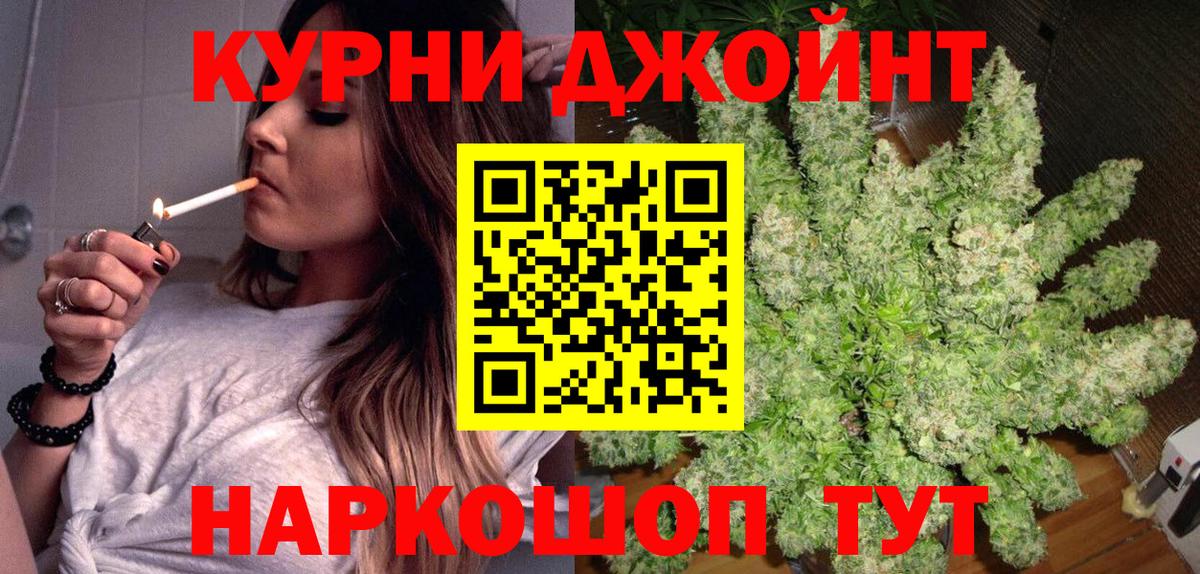 Бошки марихуана OG Kush Березники